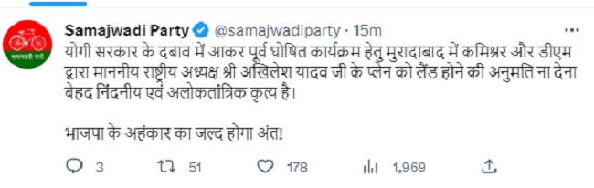 jagran