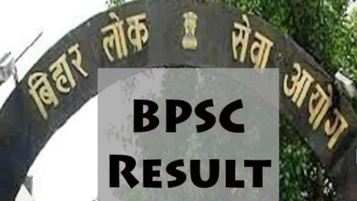 BPSC Teacher Result: SC और ST शिक्षकों व हेडमास्टर का पूरक परिणाम जारी, 700 से अधिक अभ्यर्थी सफल; यहां चेक करें रिजल्ट