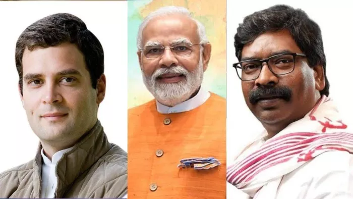 भारत के प्रधानमंत्री नरेंद्र मोदी और कांग्रेस नेता राहुल गांधी व हेमंत सोरेन