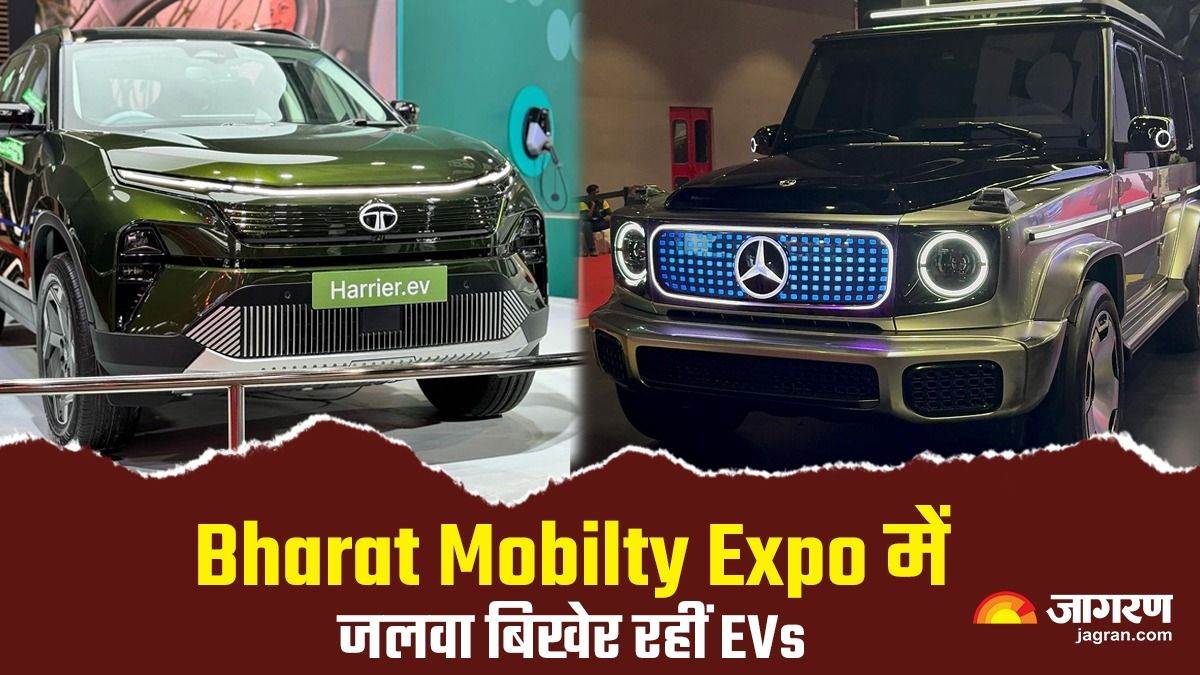 https://www.jagranimages.com/images/newimg/02022024/02_02_2024-bharat_mobility_expo_23643875.jpg