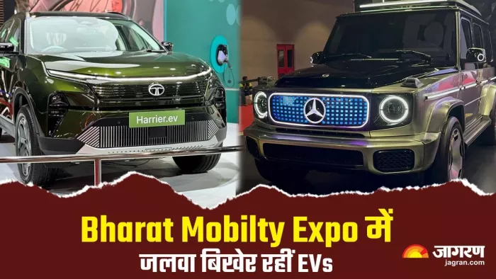 Bharat Mobility Global Expo 2024 में Electric Cars जलवा बिखेर रही हैं।