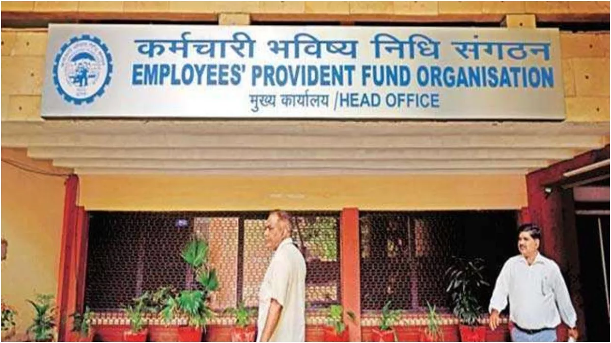 Bihar EPFO News: मानदेय कर्मियों को भी मिलेगा कर्मचारी भविष्य निधि कानून का लाभ, RTI कार्यकर्ता की शिकायत पर मिला जवाब
