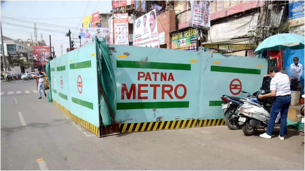 Patna Metro Rail Update: राजेंद्रनगर होगा सबसे गहरा मेट्रो स्टेशन, 21 मीटर नीचे होगा प्लेटफॉर्म