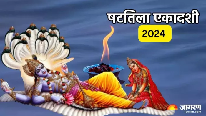 Narayana Stotram: षटतिला एकादशी की पूजा में करें इस स्तोत्र का पाठ, मनचाही मनोकामना होगी पूरी