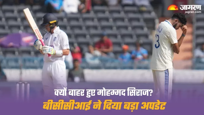 मोहम्मद सिराज को इस बार प्लेइंग इलेवन में जगह नहीं दी गई है।