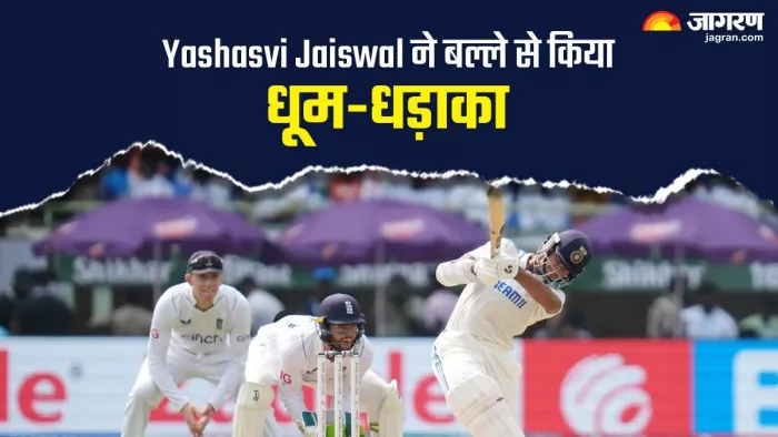 यशस्वी ने दूसरे टेस्ट में विशाखापट्टनम में दमदार शतक जड़ा है