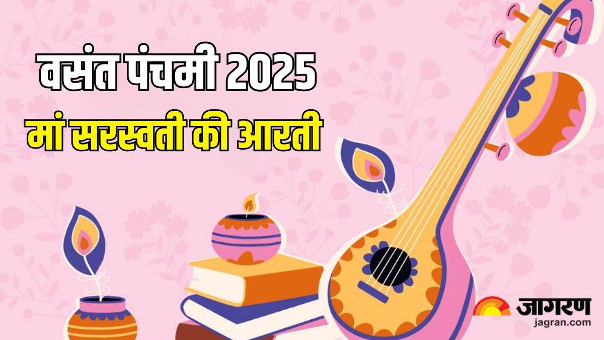 https://www.jagranimages.com/images/newimg/02022025/02_02_2025-basant_panchami__3_23876828.jpg