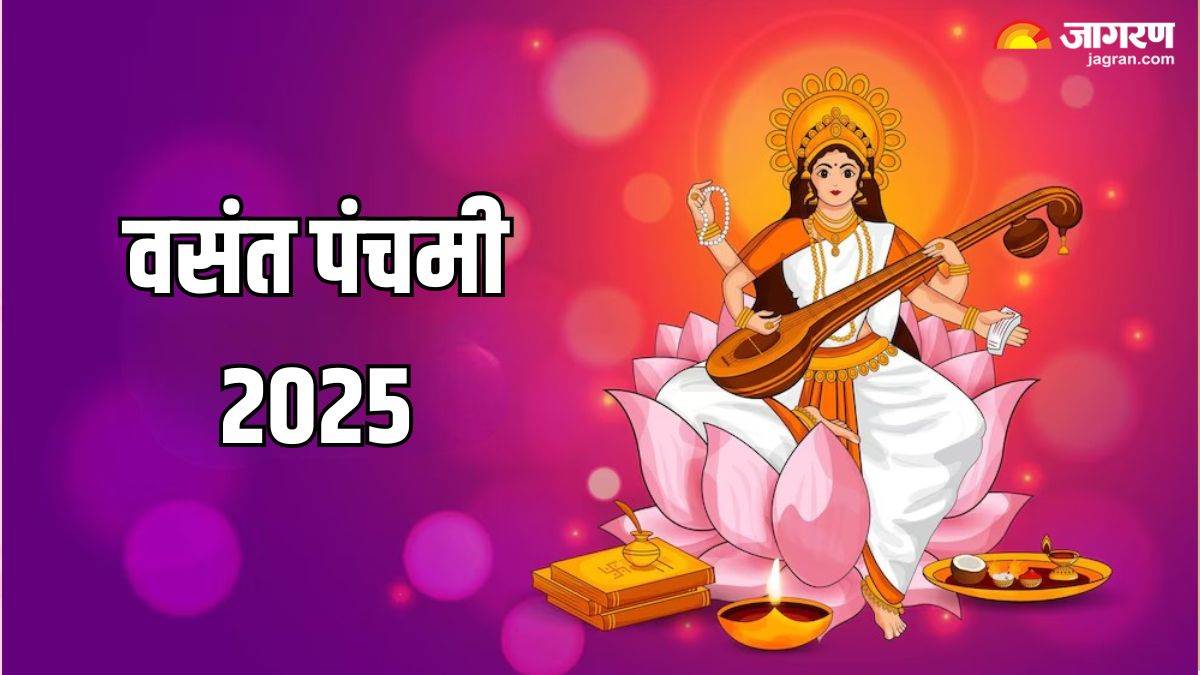 https://www.jagranimages.com/images/newimg/02022025/02_02_2025-basant_panchami__6_23876887.jpg
