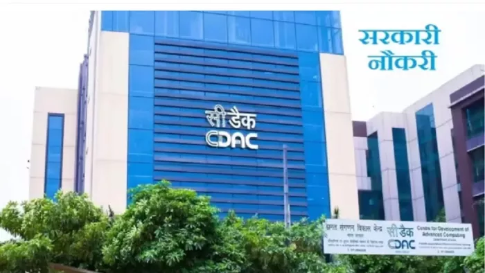 C-DAC Recruitment 2025 के लिए यहां से करें अप्लाई।