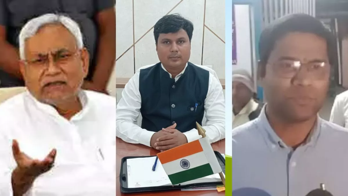 CM नीतीश का होना है कार्यक्रम, निरीक्षण करने गए दो बड़े अफसरों के बीच हुई मारपीट; DM बोलीं -जानकारी नहीं