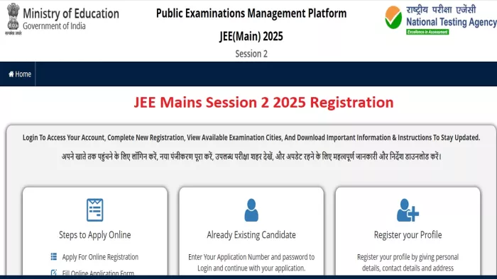 JEE Mains 2025 के लिए यहां से करें अप्लाई।