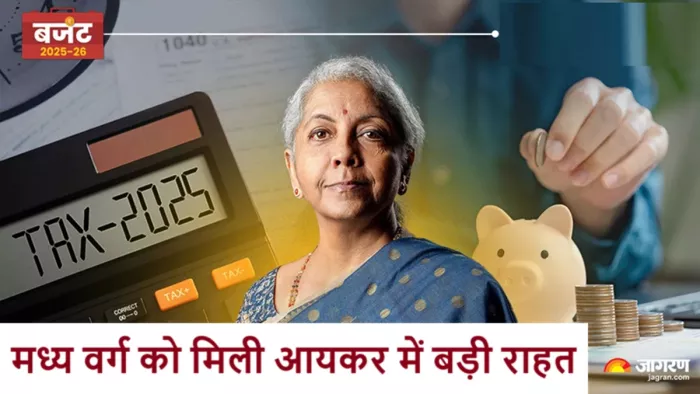 मध्य वर्ग को मिली आयकर में बड़ी राहत, सरकार को राजनीतिक रूप से फायदा भी पहुंचा सकती है (सांकेतिक तस्वीर)