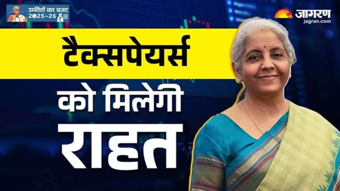 आयकर व्यवस्था में बदलाव से मध्यम वर्ग के लिए एक बड़ी राहत है