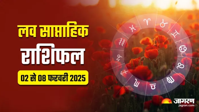Weekly Love Rashifal 02 To 08 February 2025 पढ़िए दैनिक लव राशिफल।