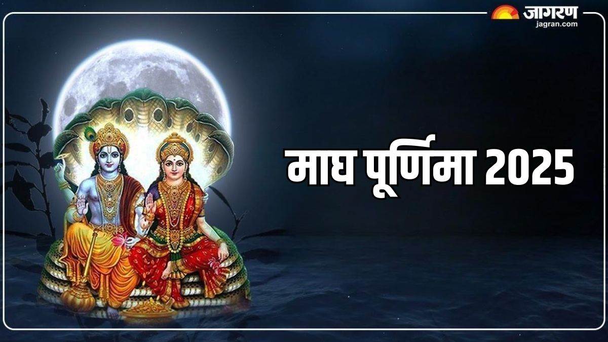 https://www.jagranimages.com/images/newimg/02022025/02_02_2025-magh_purnima__8_23877278_155812796.jpg