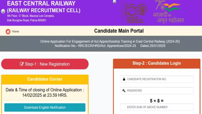 Railway Recruitment की पूरी डिटेल यहां से करें चेक।