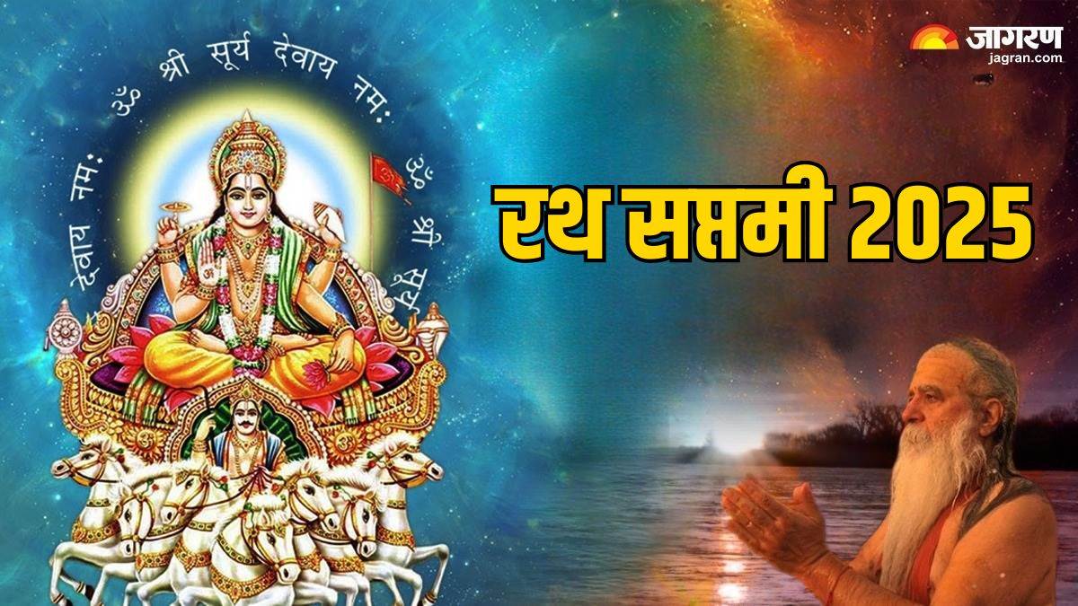 https://www.jagranimages.com/images/newimg/02022025/02_02_2025-rath_saptami_2025_23877161.jpg