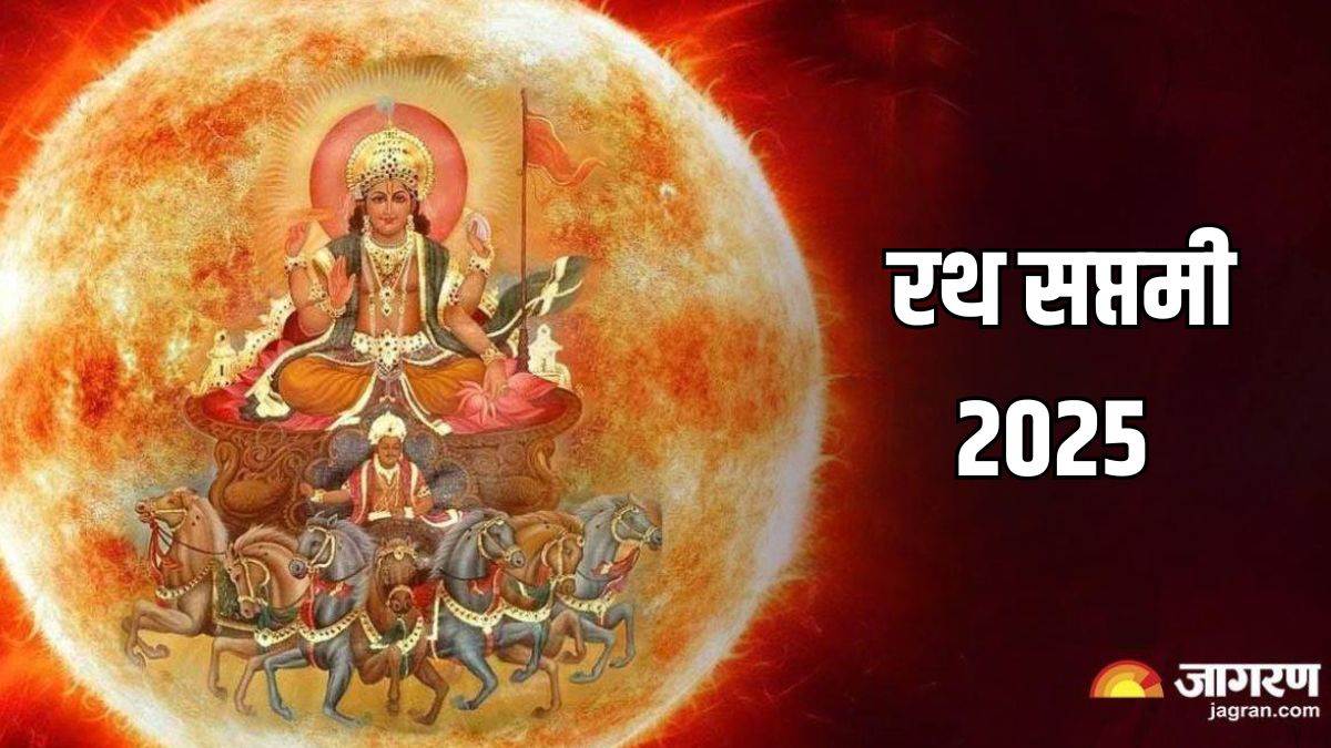 https://www.jagranimages.com/images/newimg/02022025/02_02_2025-ratha_saptami_2025__23877330.jpg