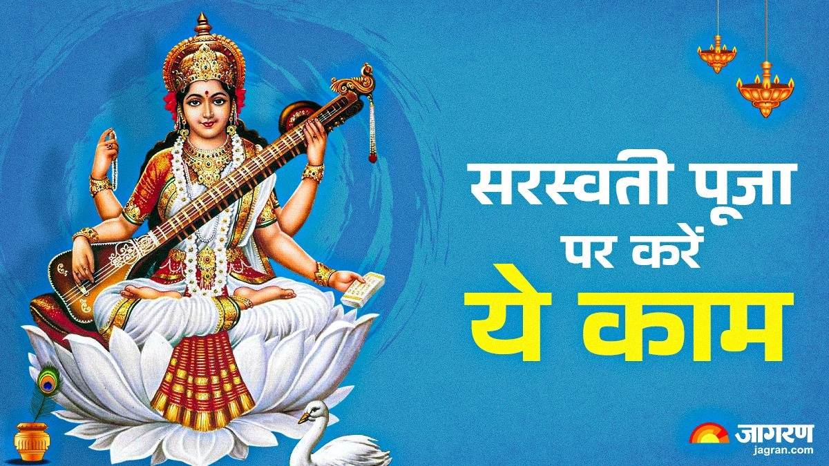 https://www.jagranimages.com/images/newimg/02022025/02_02_2025-sharaswati_puja_niyam_23877168_113025759.jpg