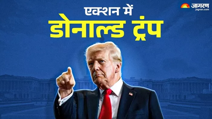 अमेरिका राष्ट्रपति डोनाल्ड ट्रंप ने तीन देशों पर टैरिफ लगाया।(फोटो सोर्स: रॉयटर्स)