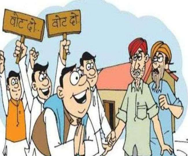 LIVE Sultanpur Panchayat Election Voting Details, Reservation List & Chunav Result 2021
