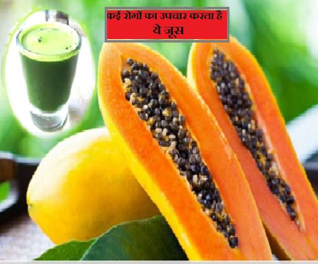 https://www.jagranimages.com/images/newimg/02032021/02_03_2021-papaya_leaf_21420633_123146493.jpg