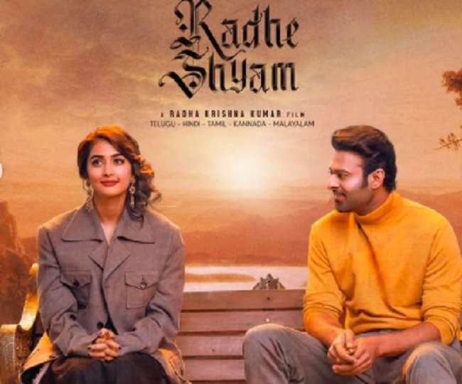 सुपरस्टार अभिनेता प्रभास की बहुचर्चित फिल्म ‘राधे श्याम’, Instagram : actorprabhas