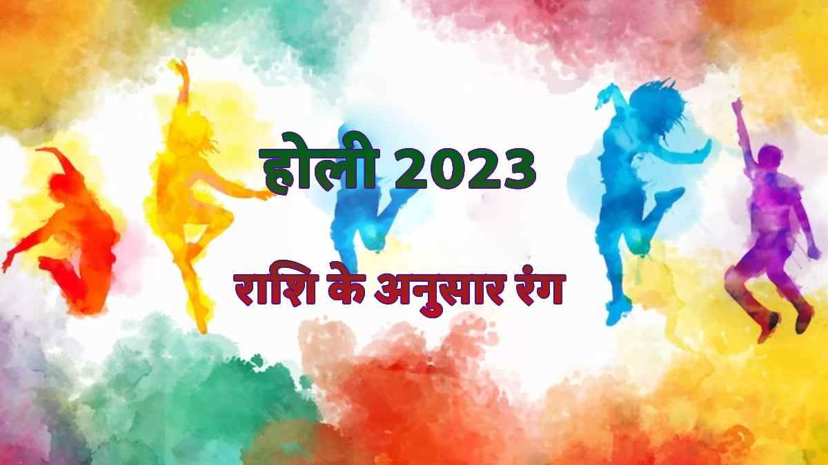 https://www.jagranimages.com/images/newimg/02032023/02_03_2023-holi-2023_1_23342315.jpg