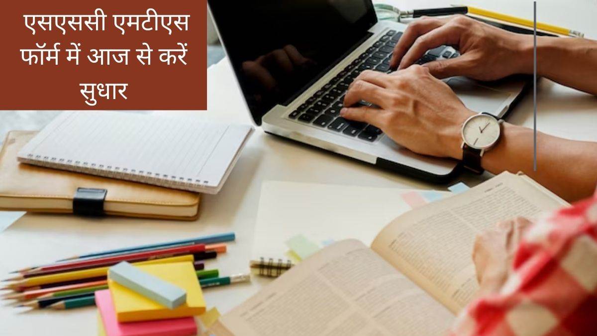 https://www.jagranimages.com/images/newimg/02032023/02_03_2023-ssc_mts_2022_exam_23345090.jpg