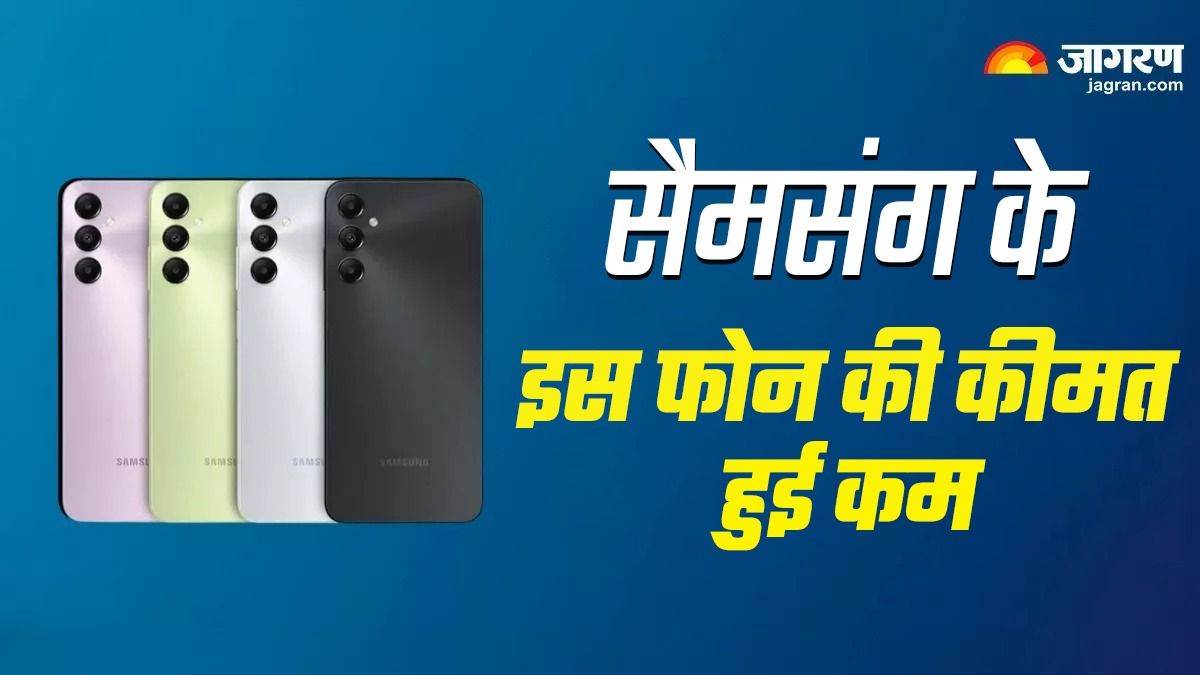 https://www.jagranimages.com/images/newimg/02032024/02_03_2024-google_play_store_price_cut_23665158.jpg