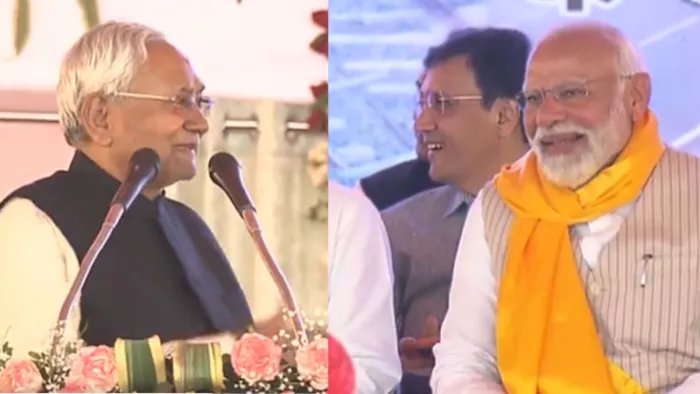 PM Modi Bihar Visit: 'हम अब इधर-उधर नहीं होंगे...', नीतीश बोलते रहे पीएम ठहाका लगाते रहे; देखें Video