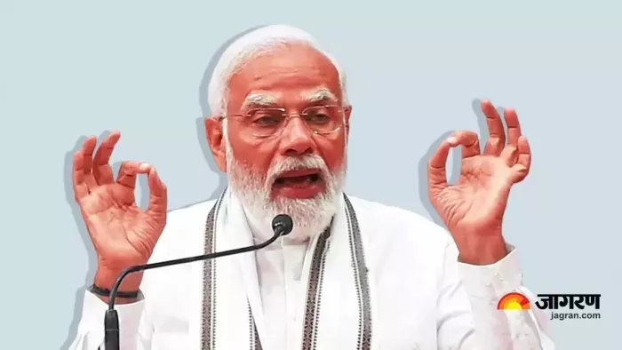 सारण के लोगों को पीएम मोदी की योजना का मिलेगा लाभ (जागरण)