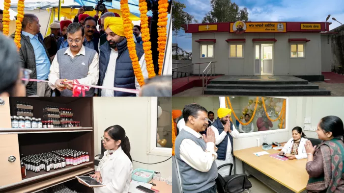 CM मान के साथ पंजाब को देंगे 165 मोहल्ला क्लिनिक की सौगात