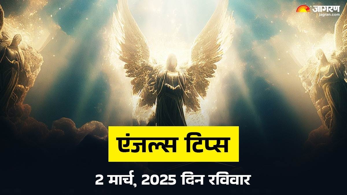 https://www.jagranimages.com/images/newimg/02032025/02_03_2025-angels_tips_23893250_101526870.jpg