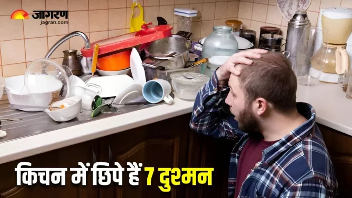 Cancer Causing Kitchen Items: कैंसर का खतरा बढ़ाती हैं किचन की 7 चीजें (Image Source: Freepik)