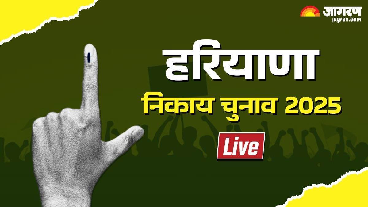 https://www.jagranimages.com/images/newimg/02032025/02_03_2025-haryana_nikay_chunav_1_23893201_145143773.jpg
