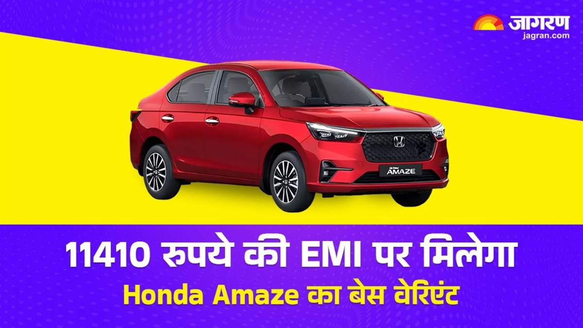 https://www.jagranimages.com/images/newimg/02032025/02_03_2025-honda_amaze_emi_01385_23893298_12011480.jpg