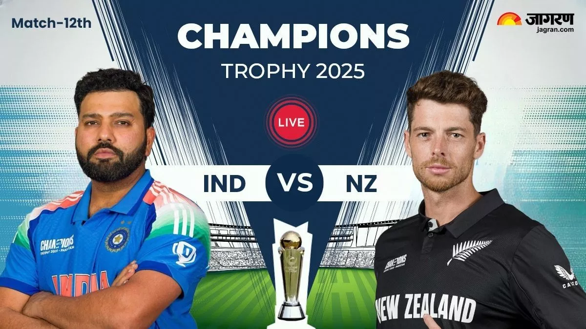 IND vs NZ Highlights: सेमीफाइनल में ऑस्ट्रेलिया से भिड़ेगा भारत, न्यूजीलैंड को 44 रन से हराया