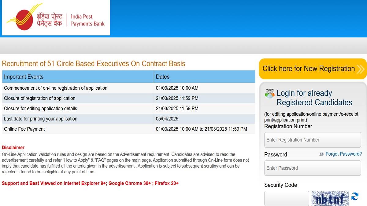ippb recruitment 2025 announcement of recruitment for circle based executive posts in india post payment bank you can apply till 21st march