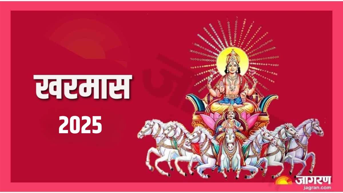 https://www.jagranimages.com/images/newimg/02032025/02_03_2025-kharmas_2025_date_1_23893556.jpg