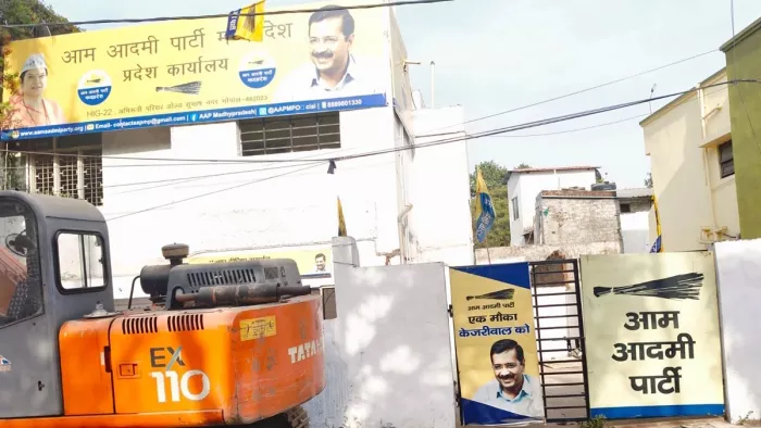 भोपाल में आम आदमी पार्टी का कार्यालय बंद।