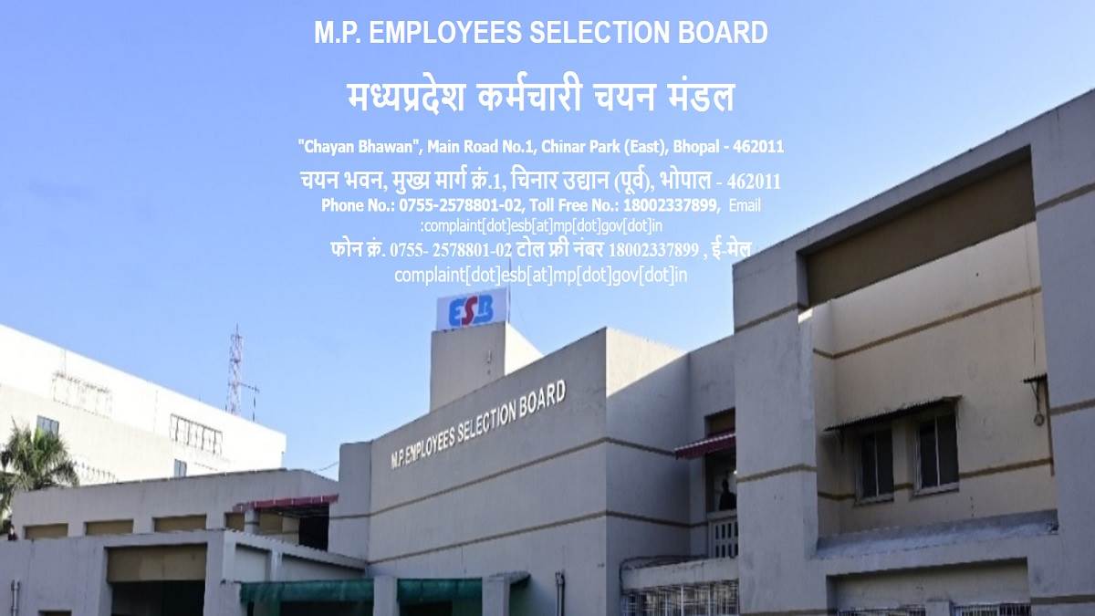 https://www.jagranimages.com/images/newimg/02032025/02_03_2025-mppeb_recruitment_2025_23893349.jpg