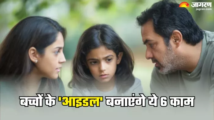बच्चों का सम्मान पाना है तो आज ही बदल लें ये आदतें (Picture Credit- Freepik)