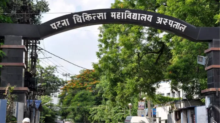 पटना पीएमसीएच में चिकित्सा अधीक्षक ने किया निरीक्षण। (सांकेतिक फोटो)