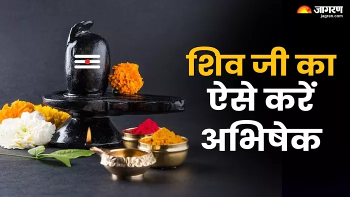 Pradosh Vrat 2025: प्रदोष व्रत पर राशि अनुसार करें भोलेनाथ का अभिषेक।