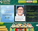 West Bengal: कक्षा 1 से 8 तक के छात्र किये जाएंगे अगली कक्षा में प्रोन्नत, शिक्षा मंत्री ने की घोषणा