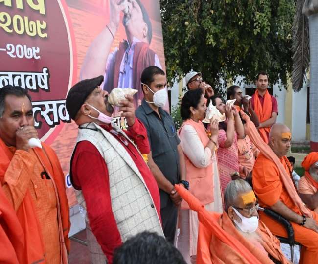 new samvatsar 2079 was accorded a grand welcome in prayagraj and prayed for social welfare