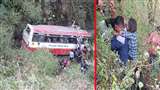 Mussoorie Bus Accident:रविवार को मसूरी से देहरादून लौट रही एक रोडवेज बस दुर्घटनाग्रस्त हो गई।