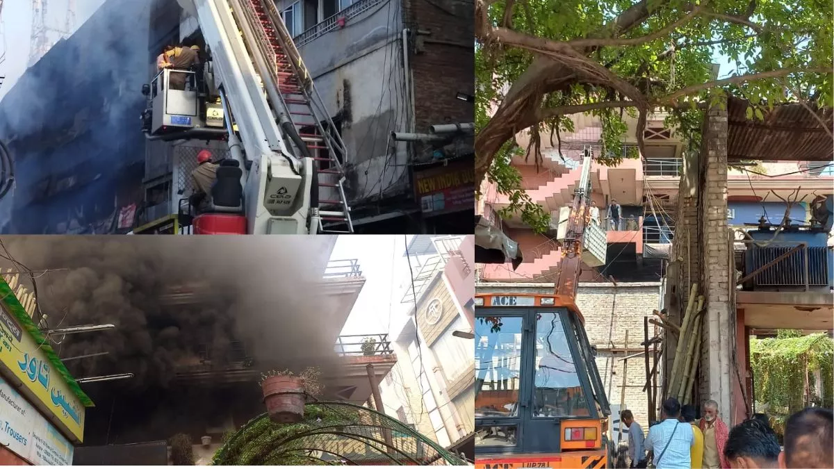 Kanpur Fire News: हमराज कंपलेक्स के प‍िछले ह‍िस्‍से में फ‍िर भड़की आग, स्टेट बैंक की ब्रांच से लाकर-करेंसी हटी
