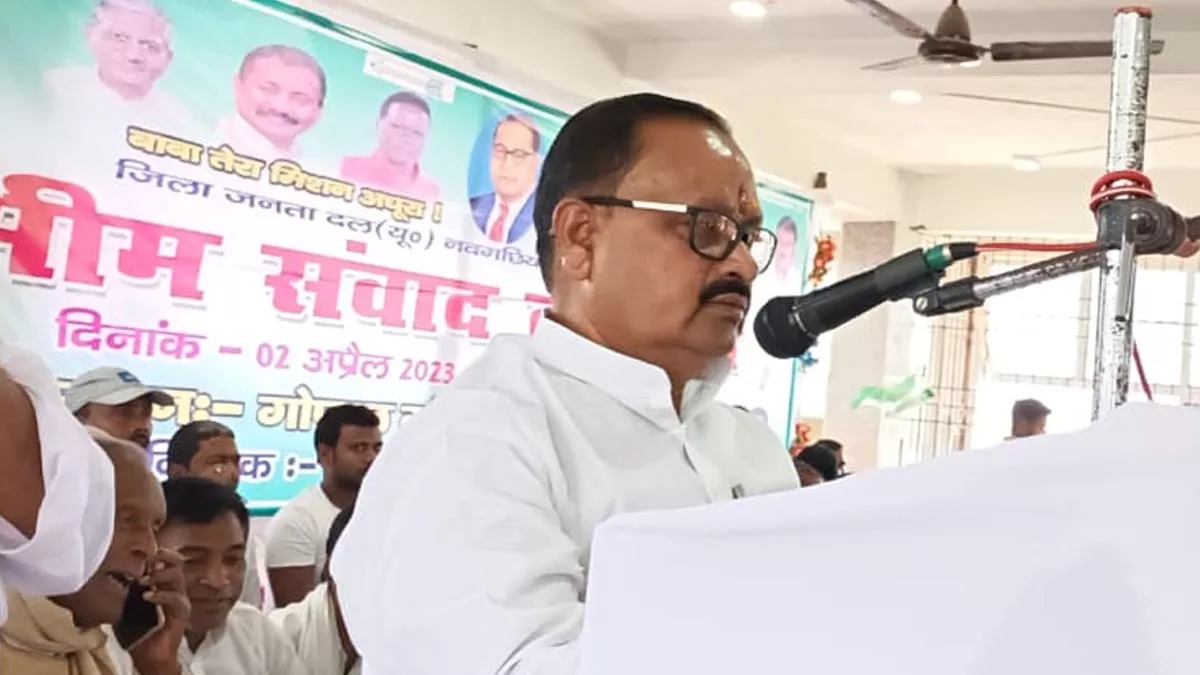 भागलपुर: भीम संवाद में JDU विधायक गोपाल मंडल के बिगड़े बोल- CM नीतीश कुमार का विरोध करने वालों का गला काट लेंगे
